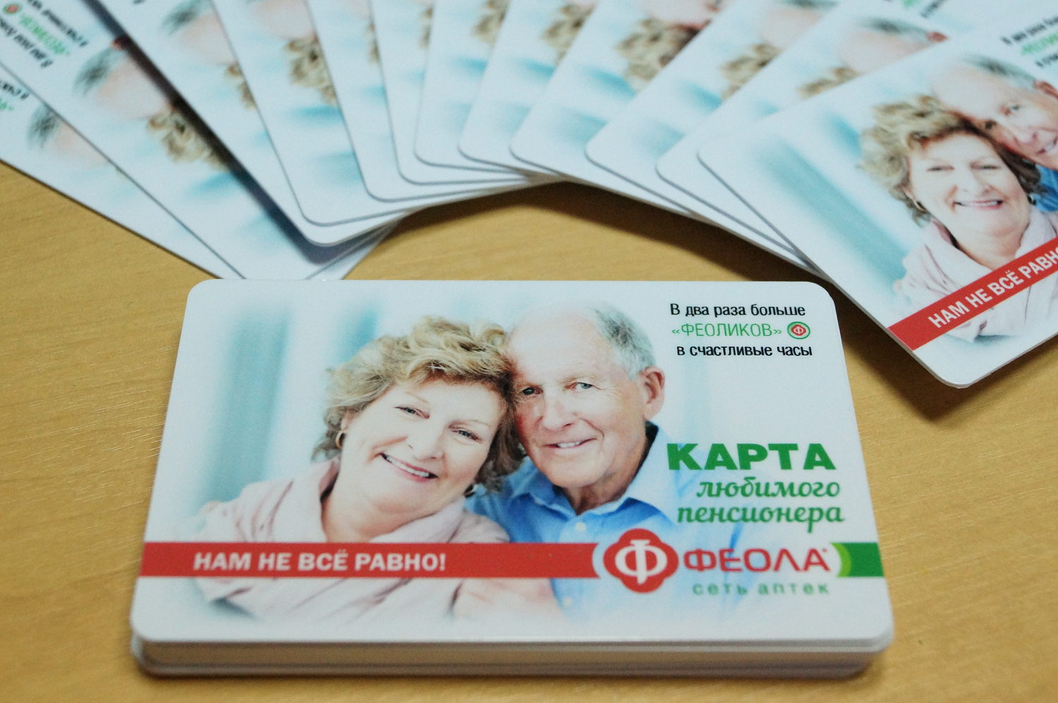 Пластиковые карты