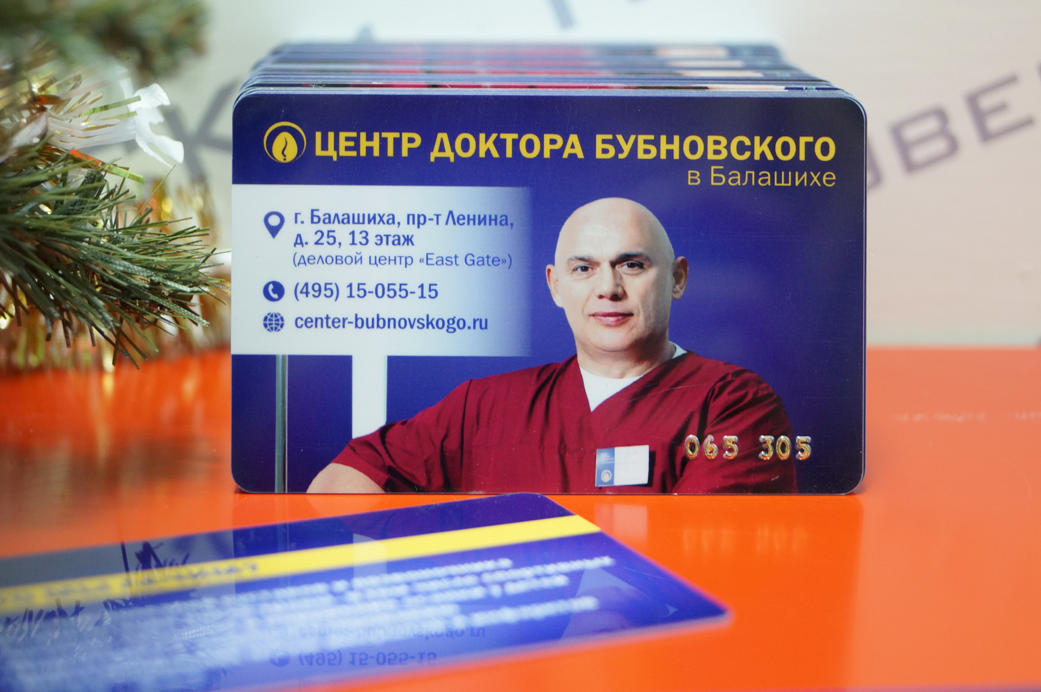 Пластиковые карты
